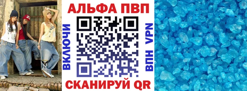 Купить Апрелевка МАРИХУАНА Альфа ПВП Лсд 25 Гашиш Меф COCAIN