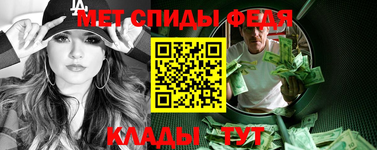Амфетамин Premium Апрелевка