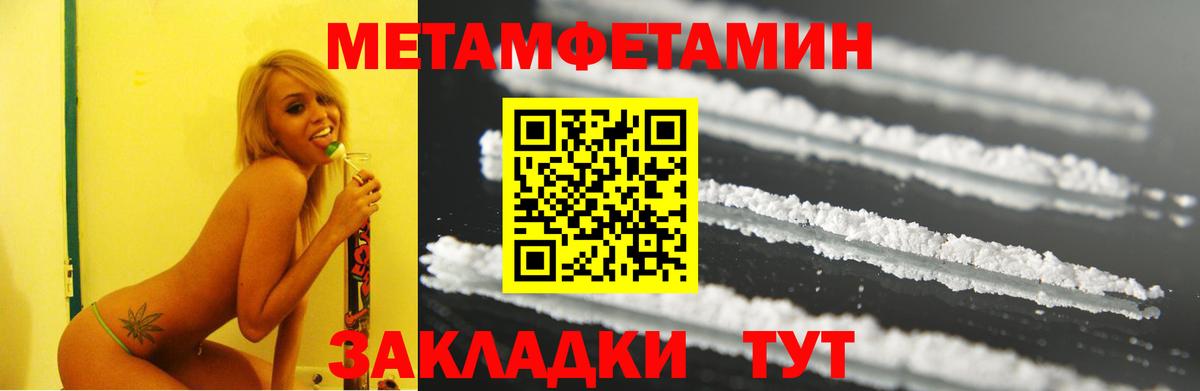 Amphetamine  АМФ 97%  Вход с VPN  Апрелевка  Амфетамин 