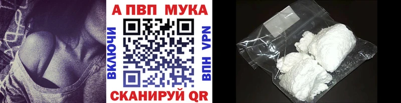 Alpha PVP крисы CK  где продают наркотики  Апрелевка 
