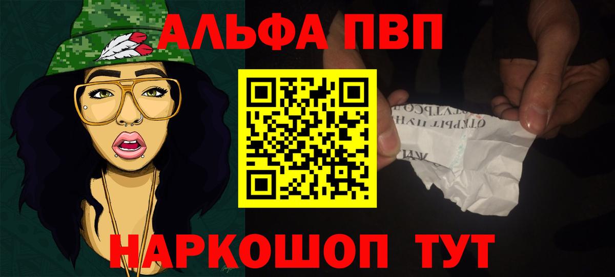 Конопля Апрелевка