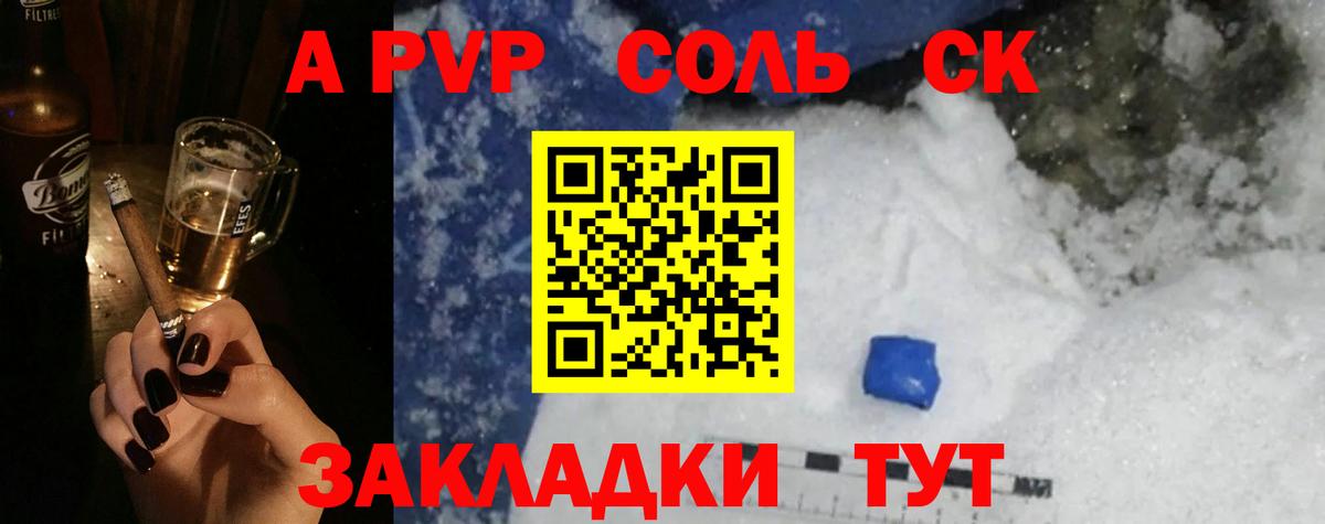 APVP VHQ  купить наркоту  Альфа ПВП Crystall  Апрелевка  Alpha-PVP VHQ  Вход с VPN 