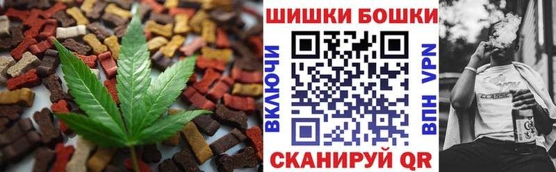 Печенье с ТГК конопля  даркнет сайт  Апрелевка 