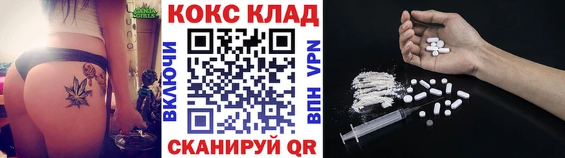 купить закладку  Апрелевка  дарк нет официальный сайт  Кокаин Колумбийский 