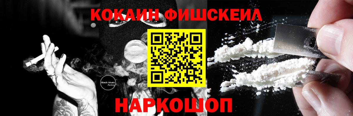 COCAIN Боливия  Апрелевка  Cocaine  КОКАИН VHQ 