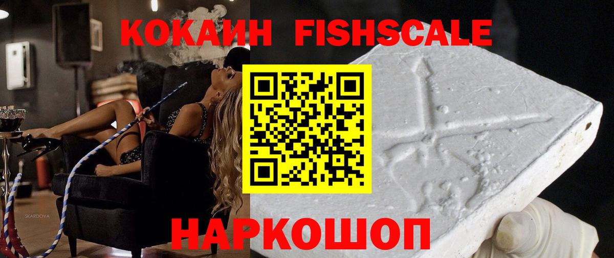 COCAIN Колумбийский Апрелевка