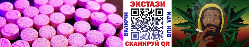 сколько стоит  Апрелевка  Ecstasy диски 