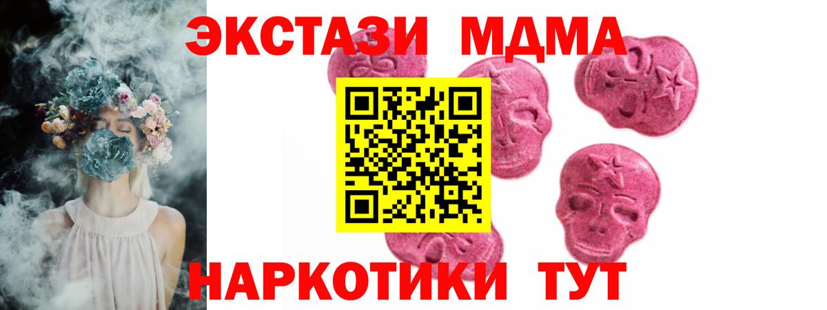 Ecstasy Дубай Апрелевка