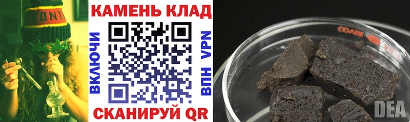 Гашиш убойный  Апрелевка 