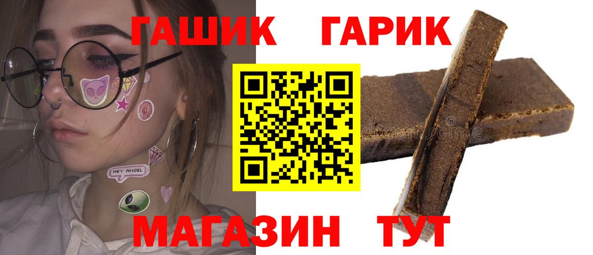 Гашиш ice o lator  Апрелевка 