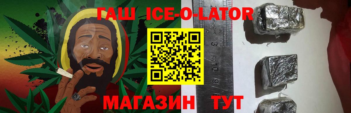 ГАШИШ AMNESIA HAZE  наркота  Апрелевка  Гашиш  Вход с VPN  Гашиш Cannabis 