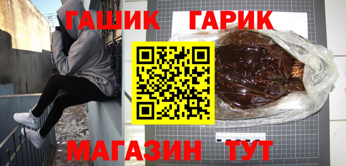 ГАШ Cannabis Апрелевка