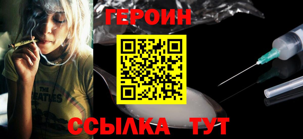 Апрелевка  АМФЕТАМИН   МЕТ  Меф   Конопля  Мефедрон   КОКАИН  ГЕРОИН  Гашиш 