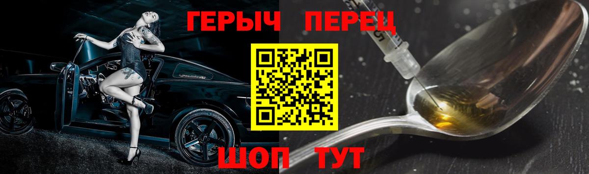 ГЕРОИН VHQ  ГЕРОИН  Апрелевка  Вход с VPN 