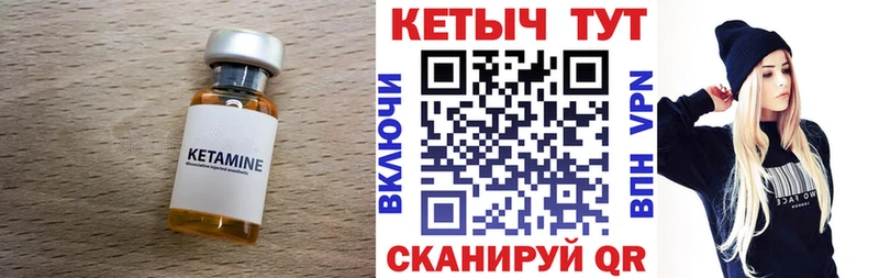 гидра вход  Апрелевка  КЕТАМИН VHQ 
