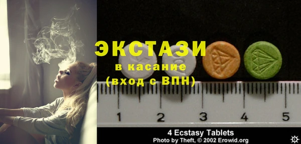 твердый Покачи