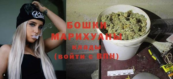 экстази Воткинск