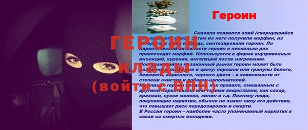 твердый Покачи