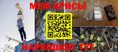 альфа пвп VHQ Аргун