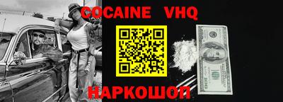 альфа пвп VHQ Аргун