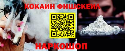 гидра Балаково