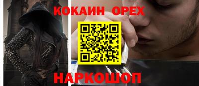 альфа пвп VHQ Аргун
