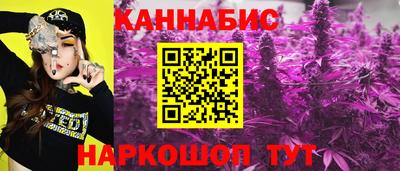 гидра Балаково