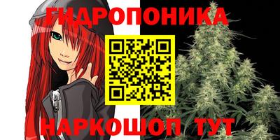 кристаллы Апшеронск