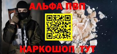 метамфетамин Аргун