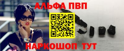 дмт Апшеронск