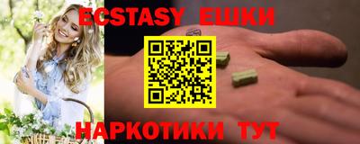 MDMA Апрелевка