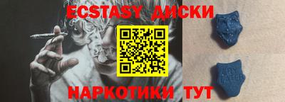 дмт Апшеронск