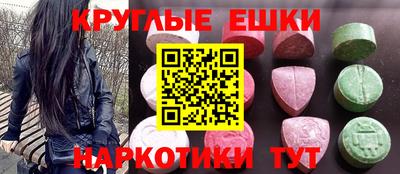 бутират Балахна