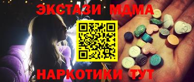 MDMA Апрелевка
