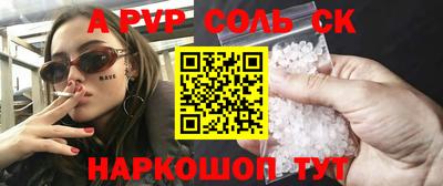 дмт Апшеронск