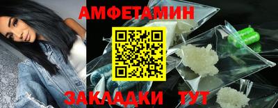 альфа пвп VHQ Аргун