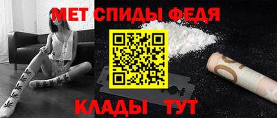 альфа пвп VHQ Аргун