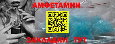 кристаллы Апшеронск