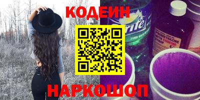 альфа пвп VHQ Аргун