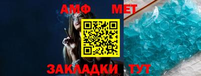 метамфетамин Аргун