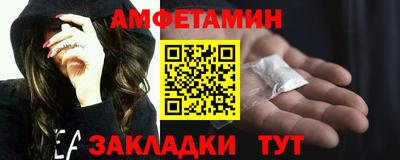 дмт Апшеронск