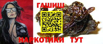 дмт Апшеронск