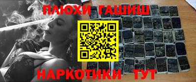 альфа пвп VHQ Аргун