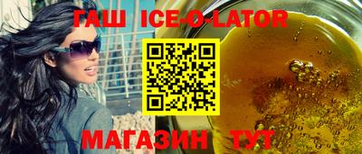 альфа пвп VHQ Аргун