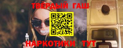 дмт Апшеронск