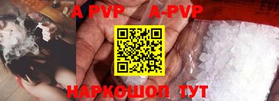 альфа пвп VHQ Аргун