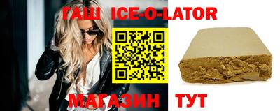 альфа пвп VHQ Аргун