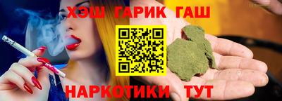 альфа пвп VHQ Аргун