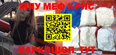 дмт Апшеронск