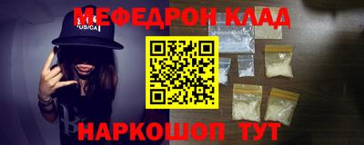 метамфетамин Аргун